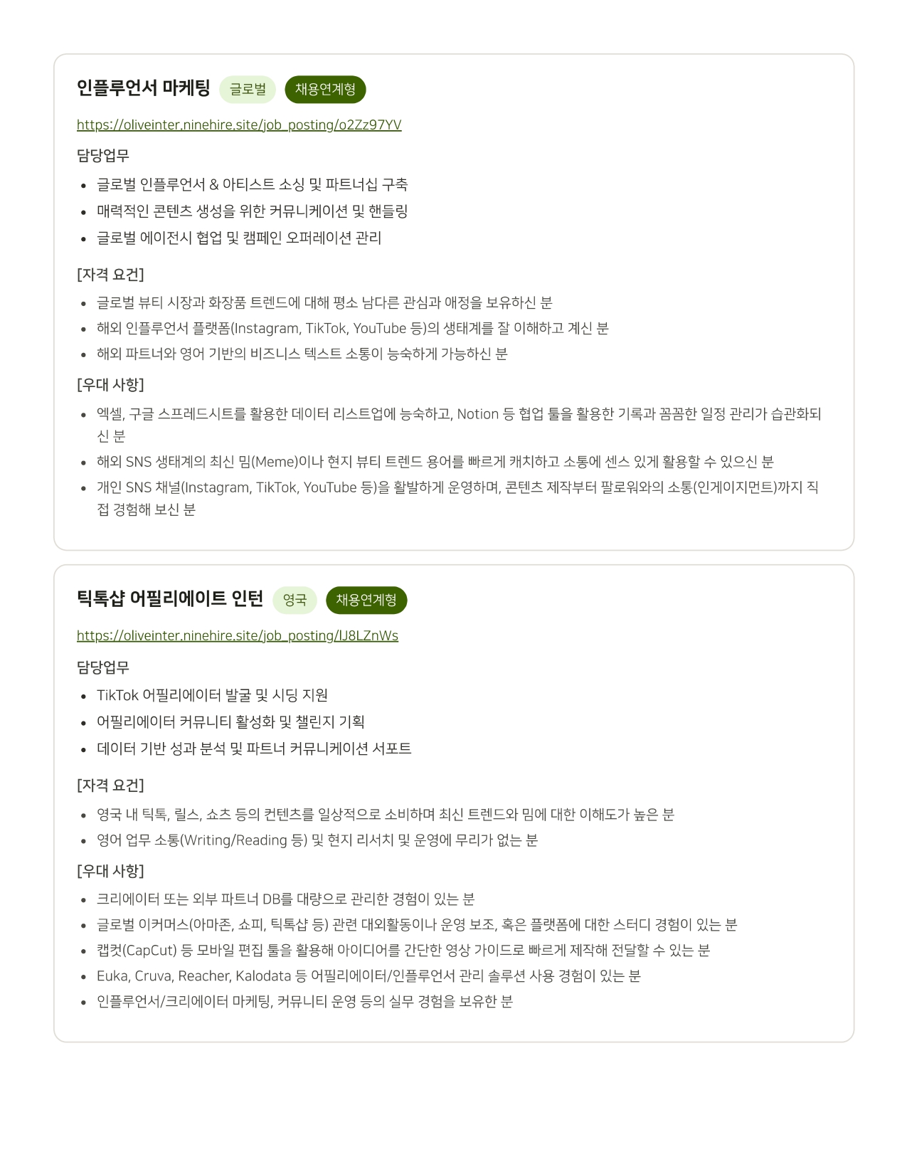 Contents image